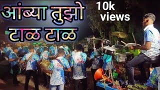 Aambya Tuzo Tal Tal Moduni Rath Sajvila  The Bappa Song  SR BEATS  Ganpati Visarjan Show 2024 [upl. by Eelanej]