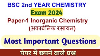 BSC 2nd Year Chemistry Important Questions 2024  inorganic chemistry important questions  Paper 1 [upl. by Kerr]