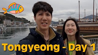 Tongyeong Korea Travel Day 1 [upl. by Gilson]