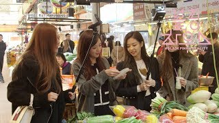 BLACKPINK  ‘블핑하우스 BLACKPINK HOUSE’ EP101 [upl. by Jabe267]