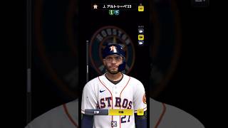 【MLB 9イニングス RIVALS】ホセ・アルトゥーベの固有フォーム紹介 [upl. by Magdaia]