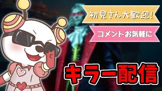 【DBD】罰の当感を取り戻す【デッドバイデイライト】 [upl. by Seto]