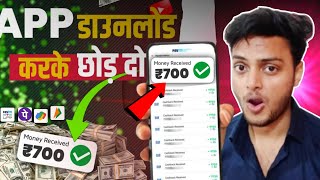 Rooter App Se Paise Kaise Kamaye  How to Earn Money From Rooter App in Hindi [upl. by Acey]