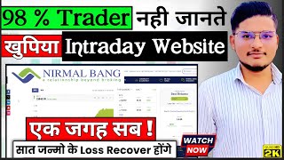 Nirmal Bang Website कैसे Use करे How to Use Nirmal Bang Website  Review Live Market in Hindi [upl. by Etnuhs]