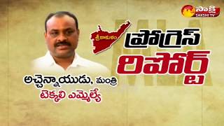 Tekkali MLA Atchannaidu  MLA Progress Report  Sakshi TV [upl. by Esyli]