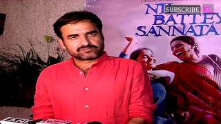 Pankaj Tripathi  Nil Battey Sannata Movie  Special Screening [upl. by Struve]