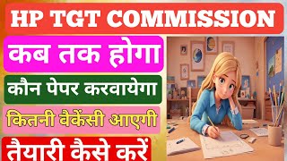 HP TGT COMMISSION Kb tk Hoga HP TGT Arts COMMISSION Preparation TGT Commission Vacancy [upl. by Soane]