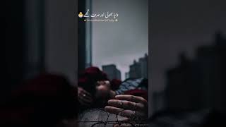 Tere Naam ke harf ki tasbi koviralshort sadpoetry heartbrokens sad [upl. by Nylirehc235]