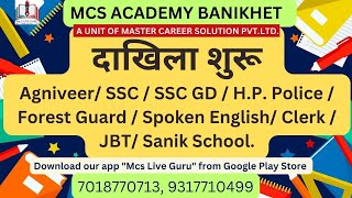 MCS Academy  Admission Open  Join For Offline and Online Coaching  Study and Achieve Your Goals [upl. by Itnahs]