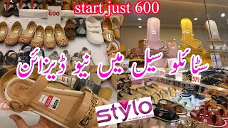 Stylo shoes flat 51 summer sale  Stylo shoes sale [upl. by Butterworth]