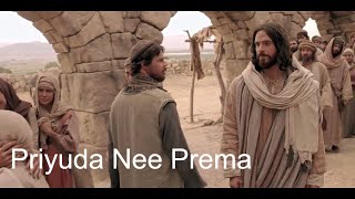 Priyuda nee Prema  ప్రియుడ నీ ప్రేమ పాదముల్  Telugu Christian Song  Bro smiles [upl. by Atiuqat]