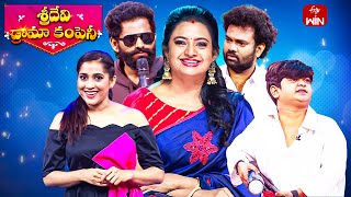 Sridevi Drama Company  26th May 2024  Full Episode  Rashmi Indraja Auto Ramprasad  ETV Telugu [upl. by Annahaj843]