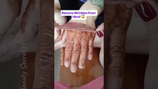 Remove Wrinkles From Hands And Get Hands Soft Smooth And Youngerviral tips skincare shorts [upl. by Ginzburg]