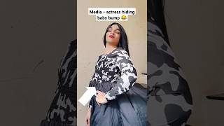 Actress hiding baby bump😂😂 shorts youtubeshorts funwithprasad [upl. by Airym]