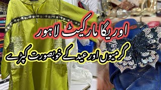 Auriga Market Lahore Eid Shopping Lahore Vlog  Fashion Vloging [upl. by Rilda]