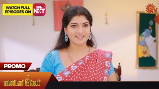 Pandavar Illam  Promo  11 September 2023  Sun TV  Tamil Serial [upl. by Labana]