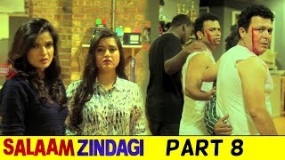 Salaam Zindagi Full Movie Part 8  Latest Hyderabadi Movies  Mast Ali Aziz Naser  Silly Monks [upl. by Campman761]