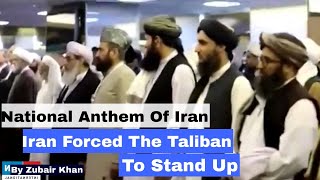 Afghan Taliban have been forced to stand by Iran during the national anthem of Iran  Pakistan fail [upl. by Yreffoeg]