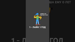 Что писать funny games gaming [upl. by Ahseyk]