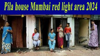 Pila house Mumbai red light area 2024  Grant road red light area pila house trendvideo111 [upl. by Pearle]