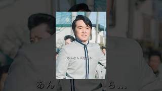 賀来賢人と伊藤健太郎新たな挑戦への再出発 映画 movie funny [upl. by Heady854]