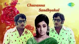 Chuvanna Sandhyakal  Malayalam Movie Audio Jukebox  MG Soman Lakshmi [upl. by Enihpets]