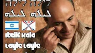 Itzik Kala  Layle Layle Assyrian Music [upl. by Einahpet]