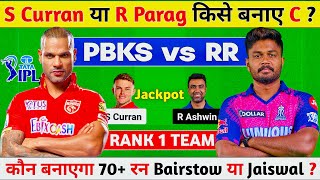 PBKS vs RR dream11 Prediction PBKS vs RR Dream11 Team PBKS vs RR Dream11 Prediction Today [upl. by Ailil]