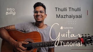 🔥Thuli Thuliyai Sottum Malai Thuliyai Song Tamil Eco MiX Use Head phone 🎧 [upl. by Malo]