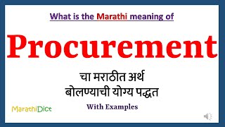 Procurement Meaning in Marathi  Procurement म्हणजे काय  Procurement in Marathi Dictionary [upl. by Marek]