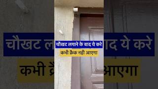 How to fix door drame 😱 reels interior doors frames construction [upl. by Arec126]