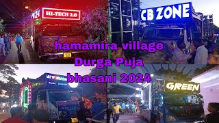 hamamira village Durga Puja bhasani 2024 [upl. by Annahael]