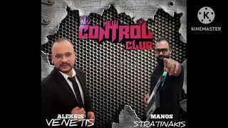 Aleksis Venetis Ft Manos Stratinakis Sto CONTROL NEW 2k24 [upl. by Yroffej]