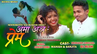 New Mundari Sad Romantic video 2021🌹 अमा अइयां प्रेम के Aama Aaiyan Prem Singer Manish Horo [upl. by Lammond]