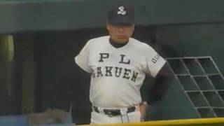 1995年春1回戦 銚子商vsPL学園 430 [upl. by Daisi]