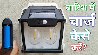 Solar Motion sensor light charging without Solar energy [upl. by Chiquita293]