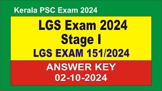 LGS EXAM 2024 ANSWER KEY 02112024  LGS Exam Stage1 answer key 1512024 [upl. by Mathian967]