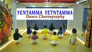 YENTAMMA YENTAMMA  DANCE CHOREOGRAPHY  ONKAR ACADEMY OF ARTS [upl. by Bonns361]