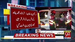 Rahim Yar KhanFour dead as truck hit gypsy camps  26 May 2018  92NewsHD [upl. by Nois]