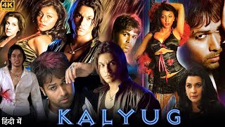 Kalyug Full Movie  Kunal Khemu  Emraan Hashmi  Amrita Singh Bhattacharjee  Review amp Facts HD [upl. by Sinai]