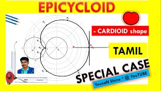 Epicycloid is a Cardioid  Engineering Graphics  Pravinkumar YoucaNshine Specialcase [upl. by Junieta]