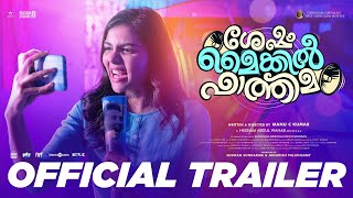 Sesham Mikeil Fathima Trailer Kalyani Priyadarshan HeshamThe Route Passion StudiosManu C Kumar [upl. by Selohcin]