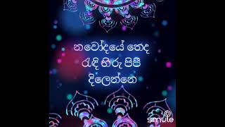 කිරිපුතාගේ හඩින් නිවහල් සිතුවිලිWD අමරදේව සූරීන්IndikaPsadwc3rx [upl. by Noyk260]