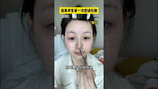 Korean makeup tutorialmakeup hacks makeuptutorial koreanmakeup apt rosé shortfeed koreanhack [upl. by Blessington]