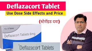 Deflazacort Tablet Use Dose Side Effects and how it Works Explained  Steroid [upl. by Valentia238]