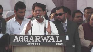 Chaudhary Ajit Singh Ji speech in Kisan Adhikar Rally Charthawal Muzaffarnagar PART2 [upl. by Bricker470]