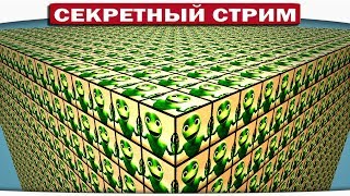 DILLERON ★ NEW DAME TU COSITA ЛАКИ СКАЙБЛОК СТРИМ ПО МАЙНКРАФТУ ОБЩЕНИЕ С ПОДПИСЧИКАМИ [upl. by Elahcar]