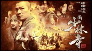 刘德华  悟 Shaolin 2011 Ending theme [upl. by Renfred]