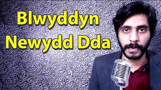 How To Pronounce Blwyddyn Newydd Dda  Welsh [upl. by Bullis420]