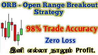 ORB Strategy for Intraday Trading in Tamil  Open Range Breakout Strategy  98 Accuracy [upl. by Toogood]